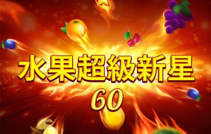寿舒伟